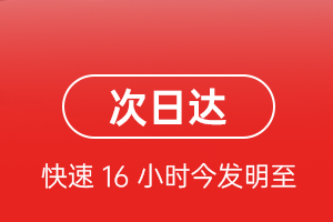 沙堤空运地址航空货运 航空货运