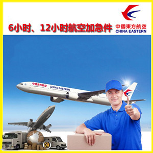 沙堤空运地址公司谈空运的四大作用是什么